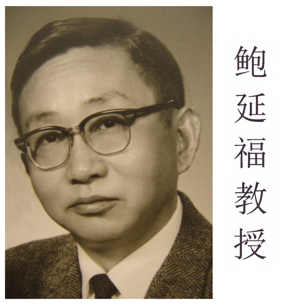 Dr. Yen Fu Bow